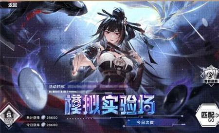 幻塔3.8天元有数版本内容有什么
