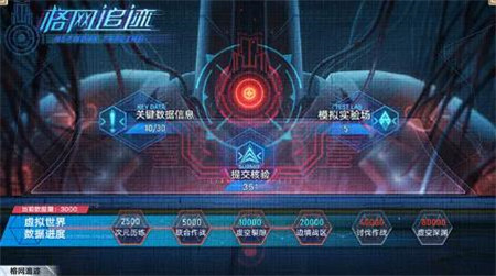 幻塔3.8天元有数版本内容有什么