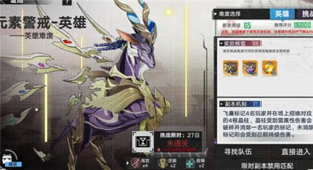 幻塔3.8天元有数版本内容有什么