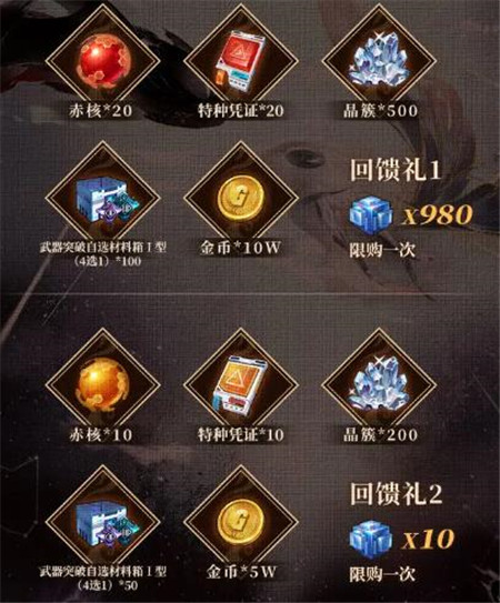 幻塔3.8天元有数版本内容有什么