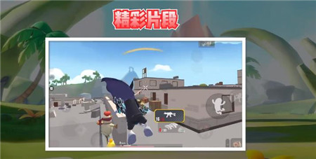 香肠派对全新功能精彩回放怎么样