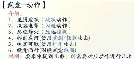 射雕手游破军武龛怎么打开