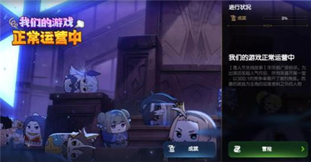 第七史诗愚人节主题活动有那些