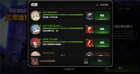 第七史诗愚人节主题活动有那些