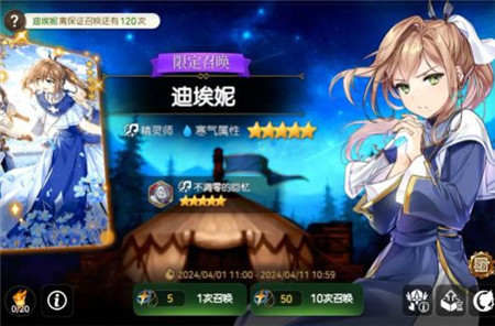 第七史诗愚人节主题活动有那些
