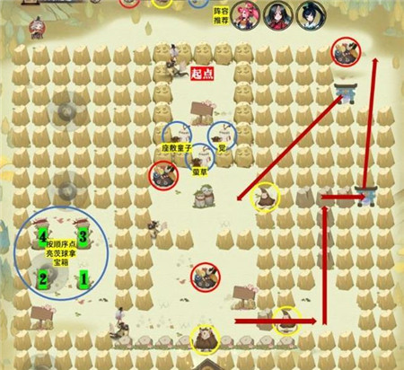 阴阳师福神巡礼收集福运怎么通关