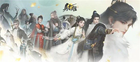 射雕最搭配的平民阵容怎么选