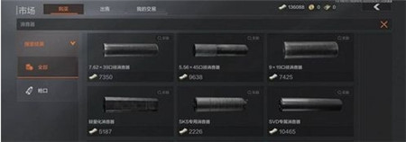 暗区突围新手怎么快速舔包