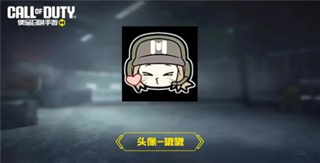 使命召唤手游踏青对战礼包怎么领