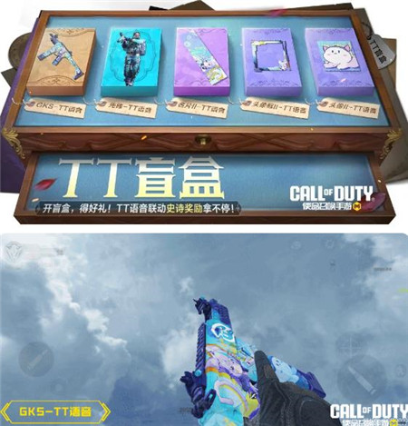 使命召唤手游踏青对战礼包怎么领