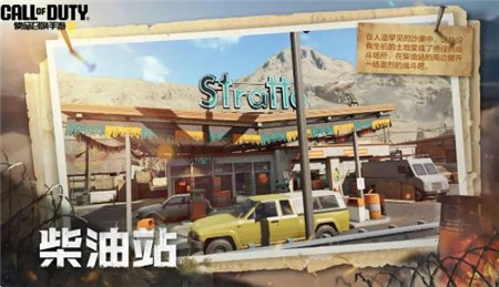 使命召唤手游踏青对战礼包怎么领