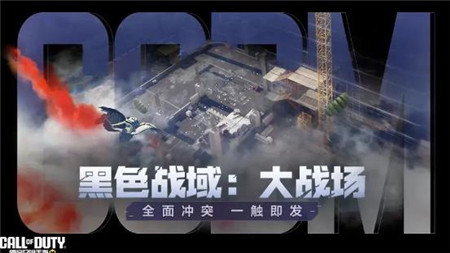 使命召唤手游踏青对战礼包怎么领