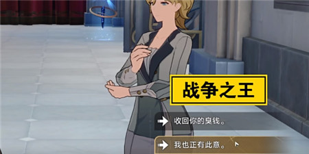崩坏星穹铁道良心发现十年不晚成就怎么解锁