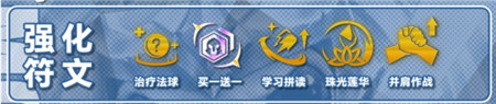 金铲铲之战s11七仙女双变阵容怎么选