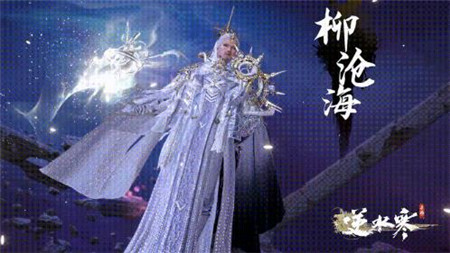 逆水寒手游1.3大团本永夜星都神域宝藏怎么获取