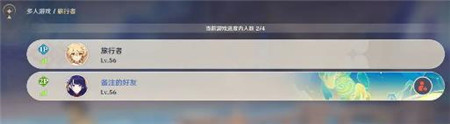 原神4.6版本4月优化了什么内容