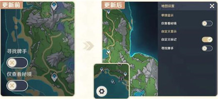原神4.6版本4月优化了什么内容