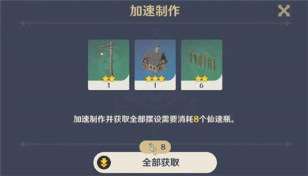 原神4.6版本4月优化了什么内容