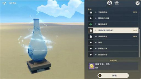 原神4.6版本4月优化了什么内容