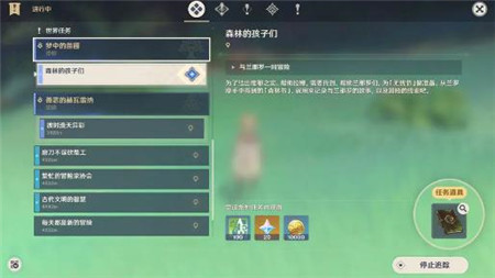 原神4.6版本4月优化了什么内容