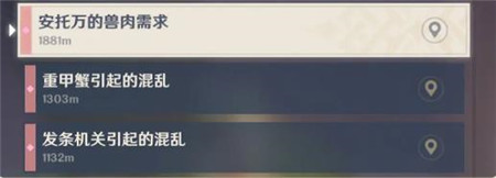 原神4.6版本4月优化了什么内容