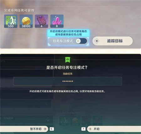 原神4.6版本4月优化了什么内容
