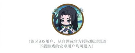 阴阳师雾山隐新区迎新福利有哪