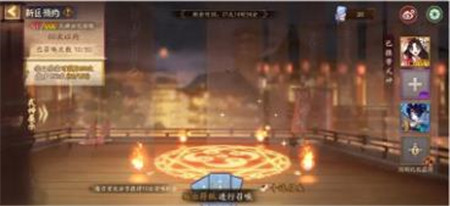阴阳师雾山隐新区迎新福利有哪