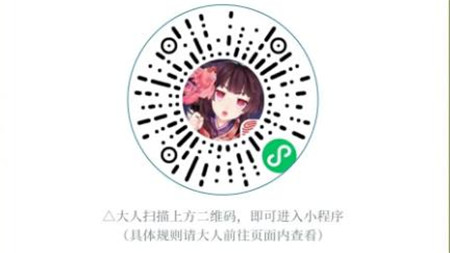 阴阳师雾山隐新区迎新福利有哪