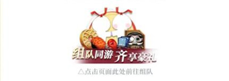 阴阳师雾山隐新区迎新福利有哪