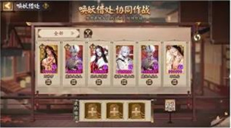 阴阳师雾山隐新区迎新福利有哪