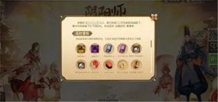 阴阳师雾山隐新区迎新福利有哪