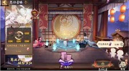 阴阳师雾山隐新区迎新福利有哪