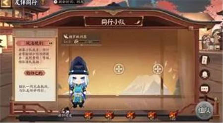 阴阳师雾山隐新区迎新福利有哪