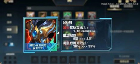 英雄联盟手游5.1版本全新装备品类有哪些