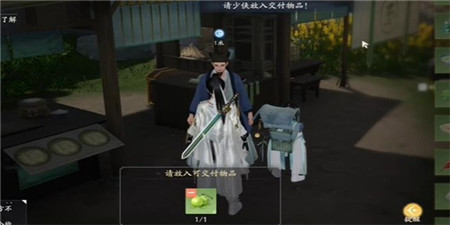 射雕螃蟹和橙子的邂逅成就怎么完成