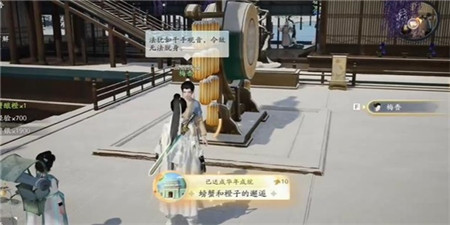 射雕螃蟹和橙子的邂逅成就怎么完成