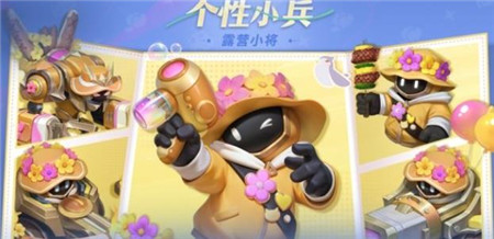 王者荣耀个性小兵怎么获取