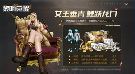 黎明觉醒生机全新资料片荒原猎人内容有什么