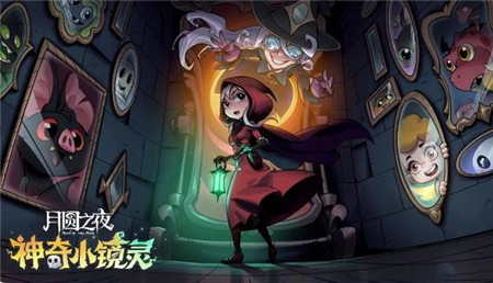 月圆之夜S3赛季更新内容有什么