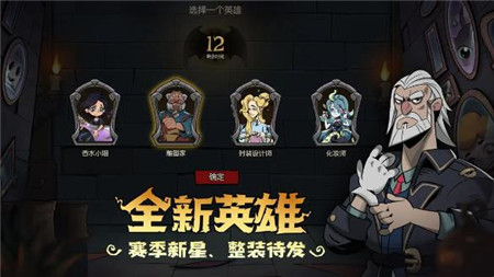 月圆之夜S3赛季更新内容有什么
