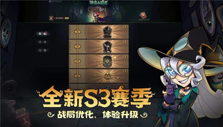 月圆之夜S3赛季更新内容有什么