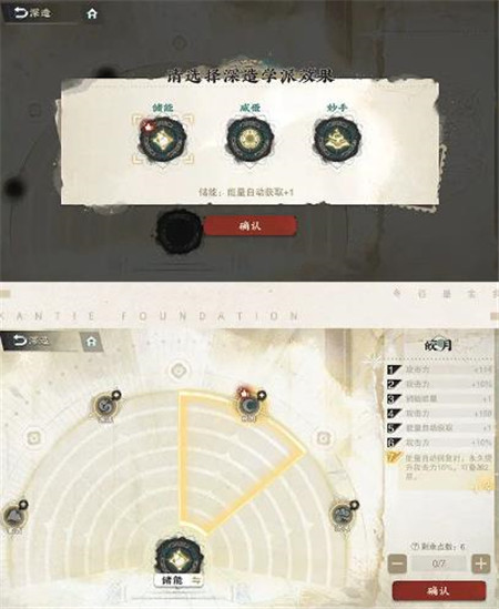 物华弥新系统更新内容有什么