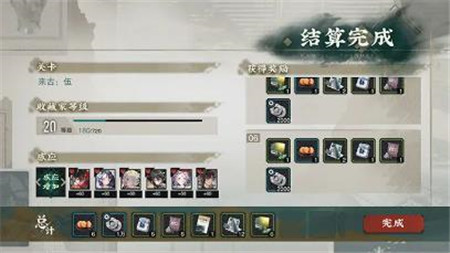 物华弥新系统更新内容有什么