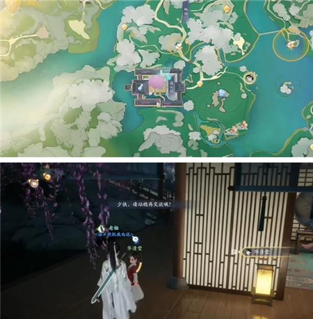 射雕独幽琴弦怎么收集
