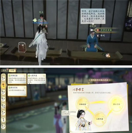射雕独幽琴弦怎么收集