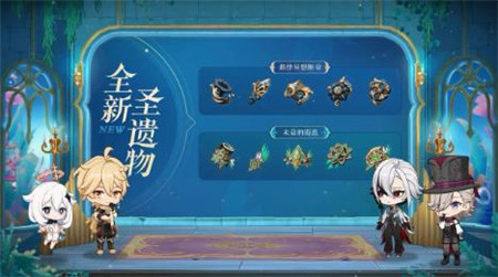 原神4.6版本新增内容有什么