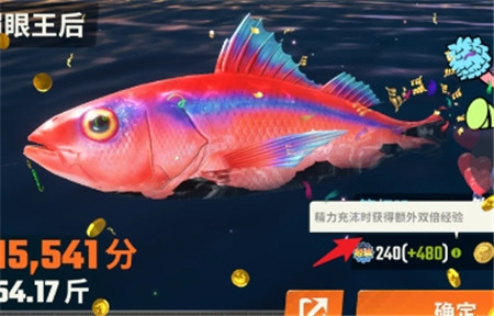 欢乐钓鱼大师怎么快速升级