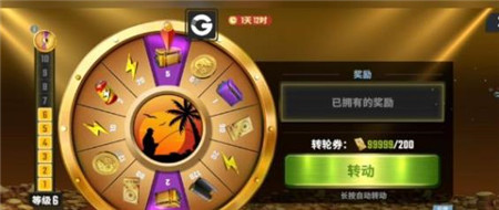 欢乐钓鱼大师地图怎么解锁