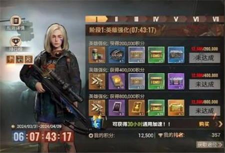 曙光防线废土之王活动怎么玩